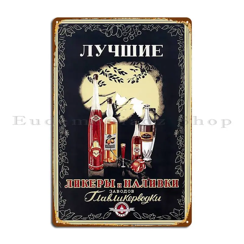 Soviet Wine Ussr 1950s Hi Res Retro Poster Metal Sign Create Custom Cave Cinema Rusty Tin Sign Poster