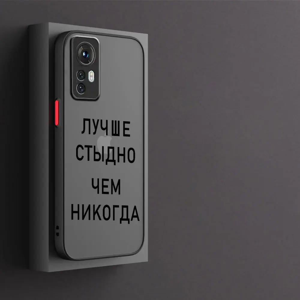Popular Russian Quote Slogan Phone Case For Xiaomi Redmi Note 13 12 11 10 10C 10X 9 9A 9T 8 K40 Pro Plus Matte Transparent Cover