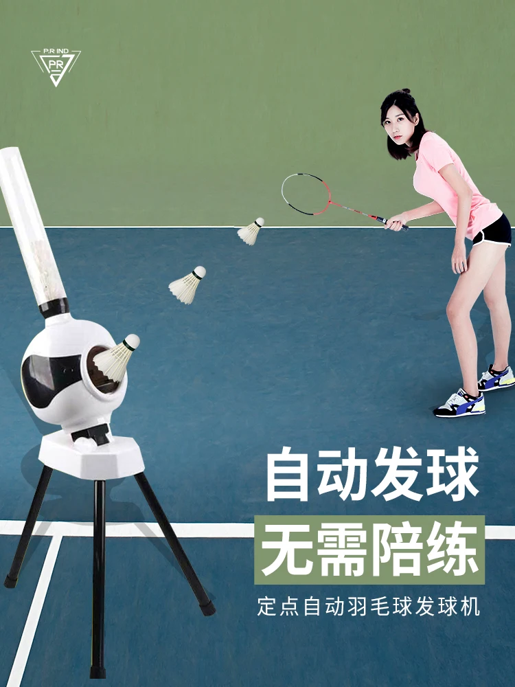 Badminton automatic serve machine, home single player accompanying training intelligent trainer