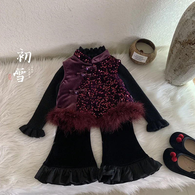 

2025Girls' New Chinese Cheongsam Sparkle Sequins Plush Vest New Year Clothes Three-Piece Set