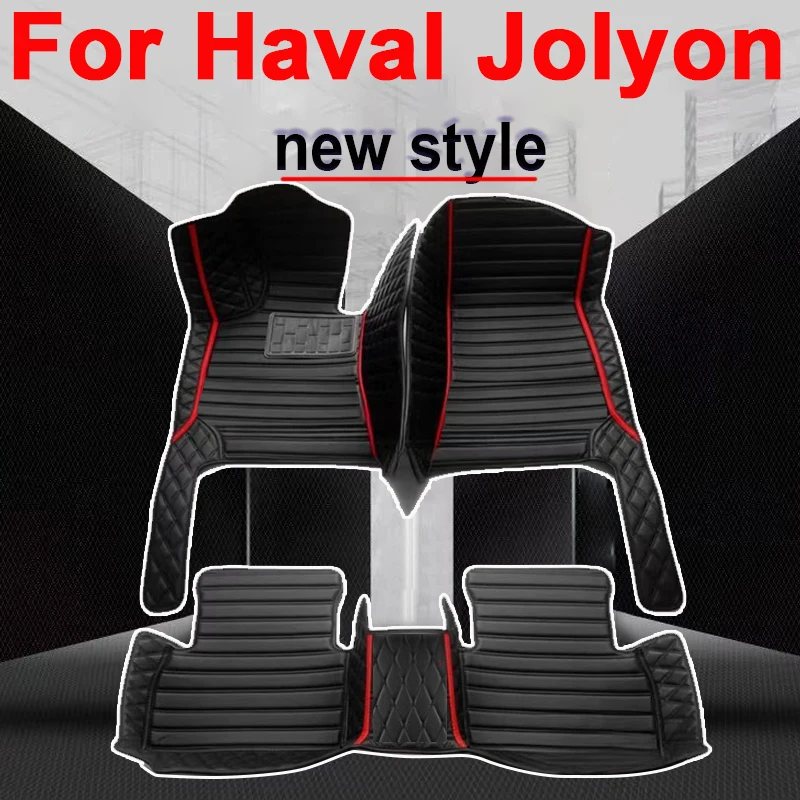 

Автомобильные коврики на заказ для Haval Jolyon 2022 2023, автомобильные роскошные кожаные мужские и женские автомобильные коврики с полным покрытием