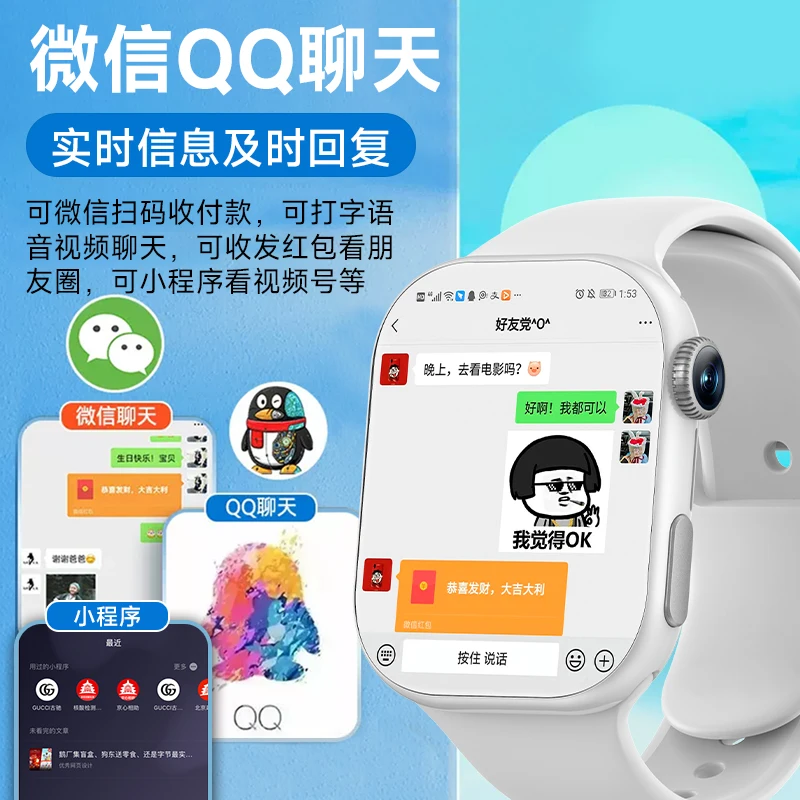 5GLong Battery Life Children's Phone Watch Girls' and Boys' HD Dual-Camera Video Call IntelligenceGPSPrecise Positioning