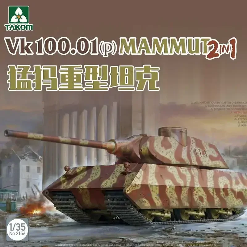 TAKOM تجميعها أطقم منمذجة TAKOM-2156 VK 100.01 (p) Mammut Heavy Tank 1/35