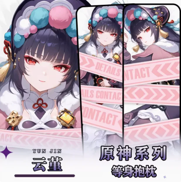 

Аниме Genshin Impact Yun Jin Сексуальная Dakimakura обнимающая наволочка для тела Otaku Loli Подушка Чехлы для подушек Постельные принадлежности Подарки Новый HY