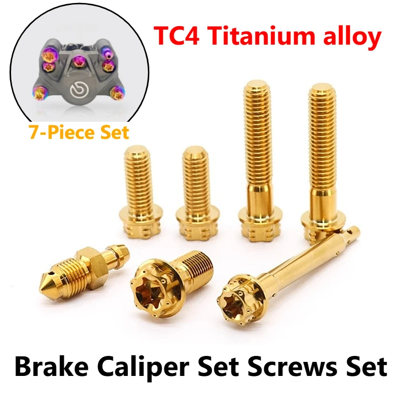 1Set TC4 Titanium alloy Brake Caliper Set Screws Motorcycle Modification With Titanium Screws 7-Piece Set Titanium Flange Bolt