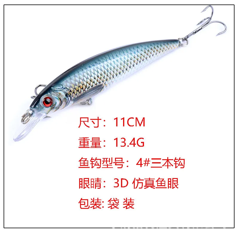 Señuelos VIB Wave Crawl Luya para pesca en agua dulce y salada - imagen 4