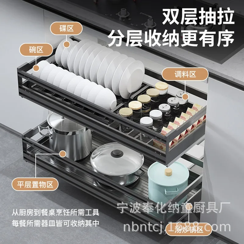 31 39 Shallow Cabinet Pull Basket Kitchen Drawer Type Double Aluminum Alloy Dish Basket Cabinet Shallow Depth Built-in
