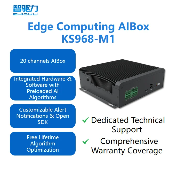 Industrial AI Edge Controller CCTV Smart Surveillance Terminal for Traffic Supervision Security Protection Remote Control