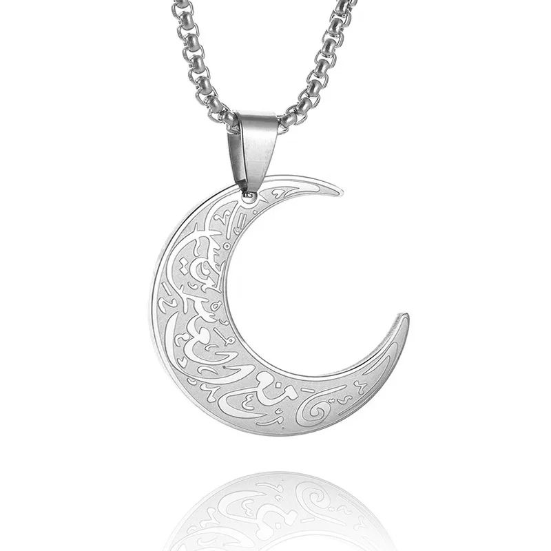 Stainless Steel Ayatul Kursi Moon Necklace Pendant Arabic Religion Islamic Quran Calligraphy Holy Messenger Jewelry