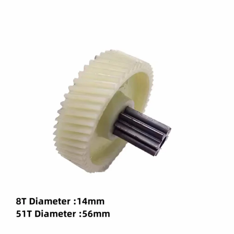 8T-51T Use For Comet Shredder YT880 A08C/A15SD /A10C/A12SD/DS06 Original Gear 8Teeth+51Teeth