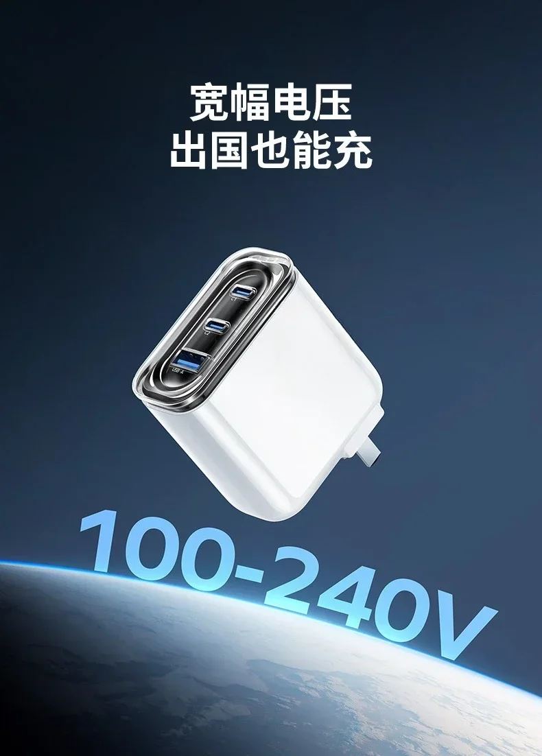 80W gallium nitride, charger, suitable for iPhone15 fast charging head Typec pd