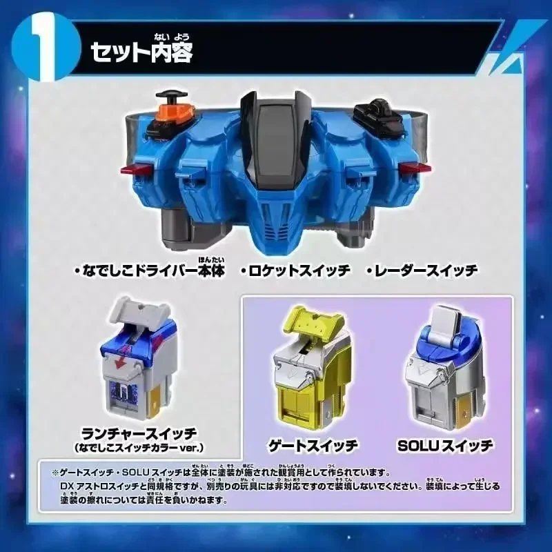 Bandai Original PB Drive DX Masked Rider Fourze Fuzi เปลี่ยนเข็มขัดเอว