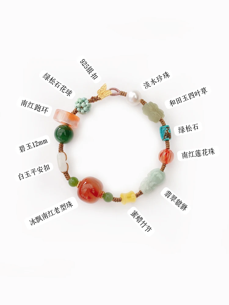 Hetian Jade Duobao Jewelry Chinese Style Beeswax Jade Pixiu Lucky Handstring Woven Handrope Lucky  GuardianGift Attract Wealth