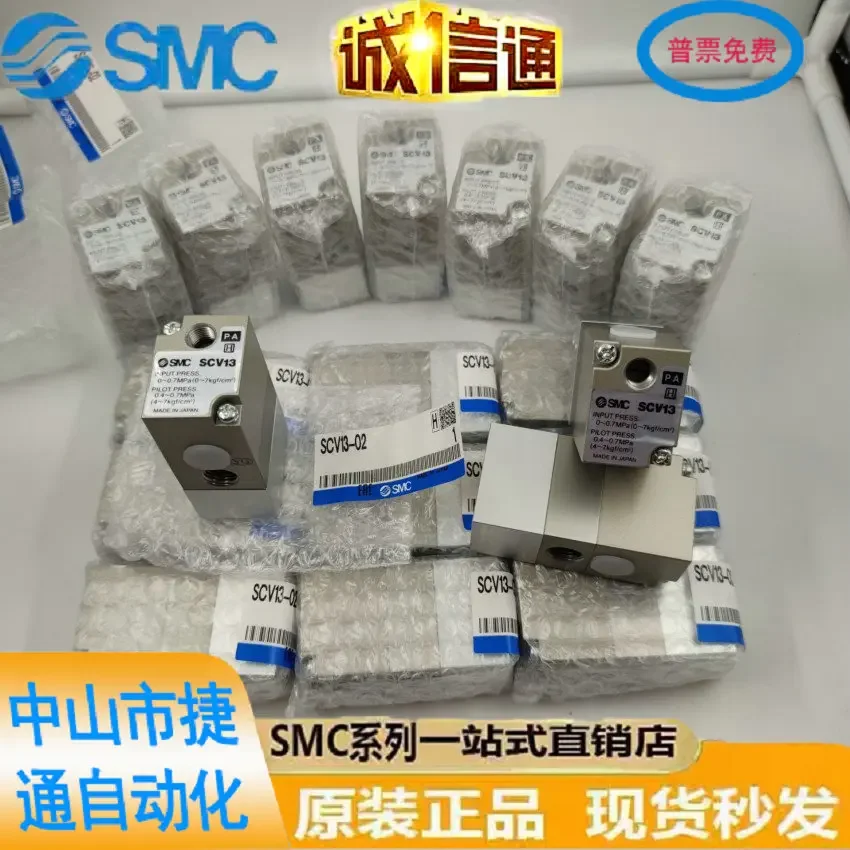 SMC Original Genuine Air Control Valve Spray Valve SCV13-02 SCV12-02 SCV13-00 SCV13-01