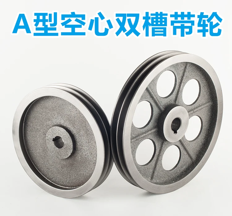Precision Bore 1 groove Skeleton V-belt Pulley / Sheave for Transmission, Diameter 80-150mm