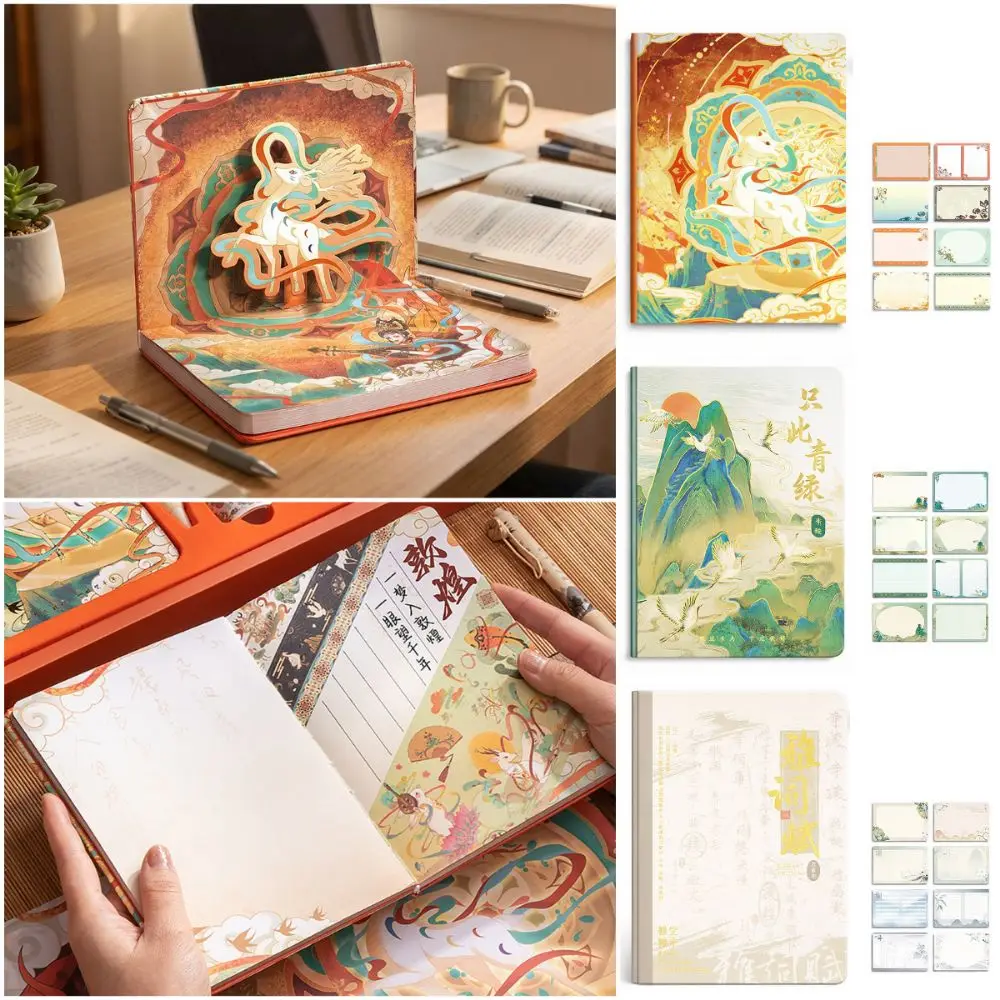 Retro Full-Color Notebook Good-looking Hardcover Notepad China-Chic Creative Design Diary Notebook Student Gift