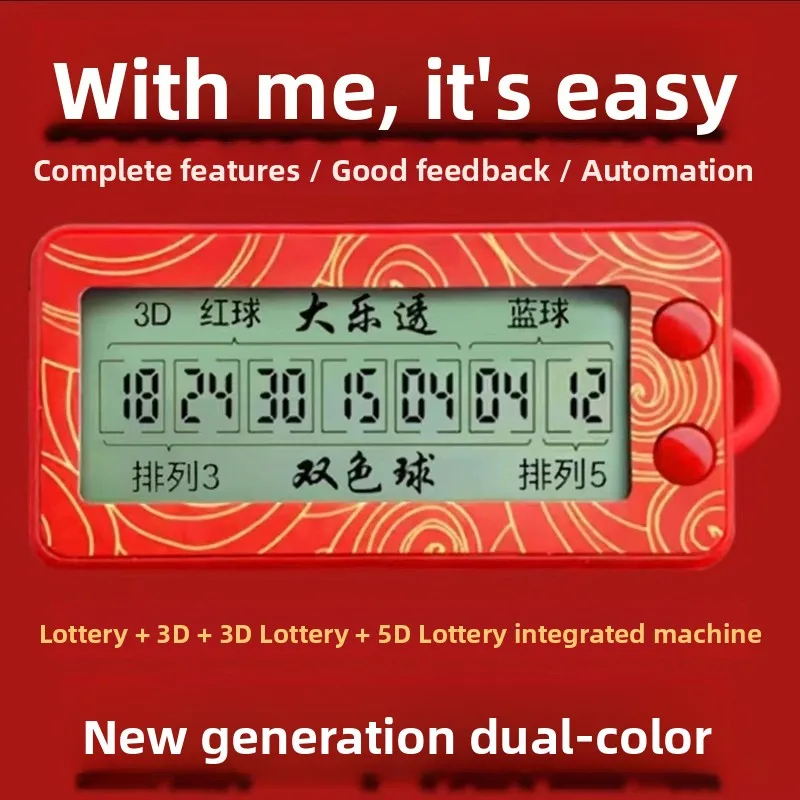 machine-de-selection-automatique-de-numeros-de-loterie-machine-de-tirage-electronique-a-billes-bicolores-algorithme-ia-intelligent-porte-bonheur