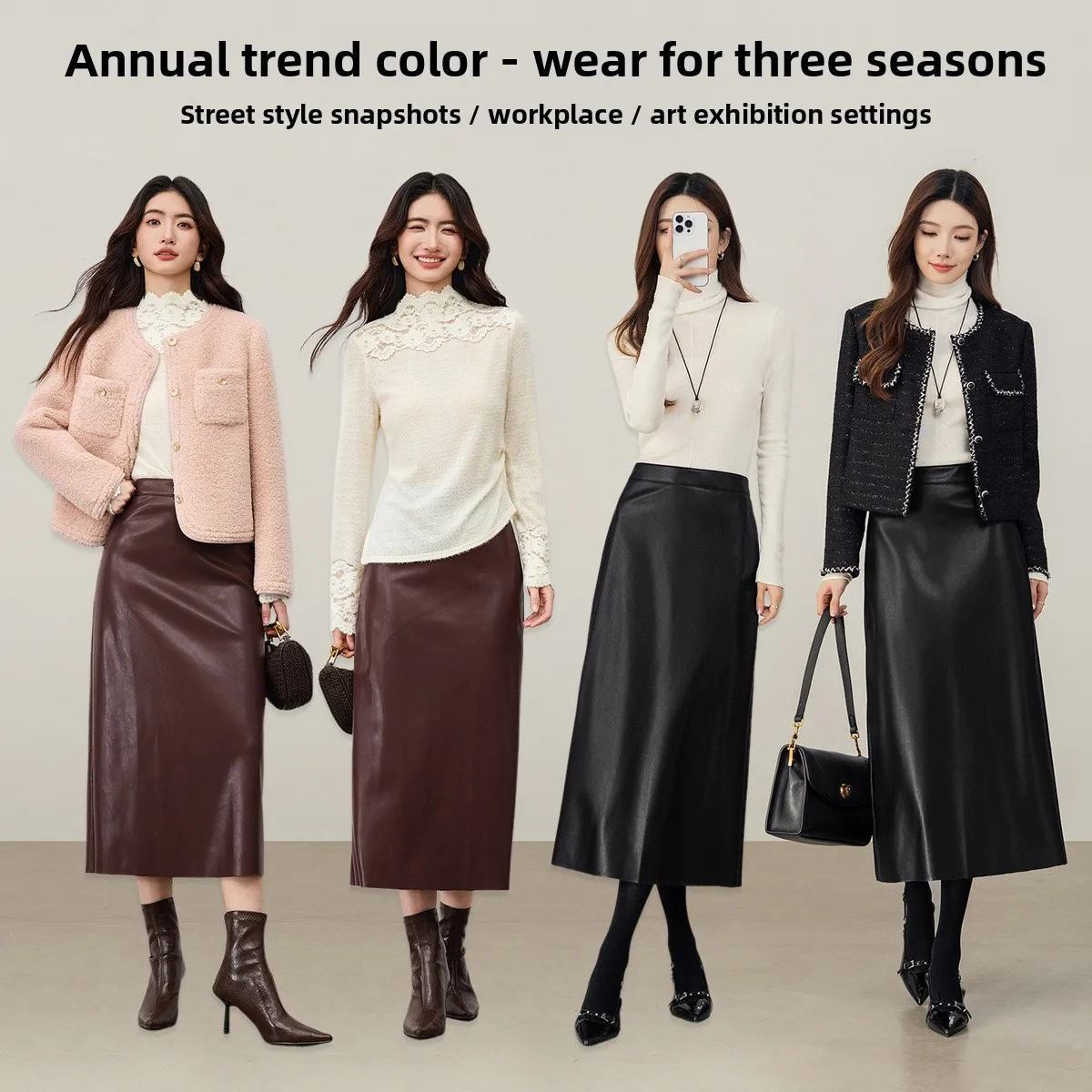 Spódnice ze skóry ekologicznej SENTUBILA, damskie, zimowe 2025, z wysokim stanem, zapinane na zamek, proste, eleganckie, do pracy, midi, długie, model 154QO3965