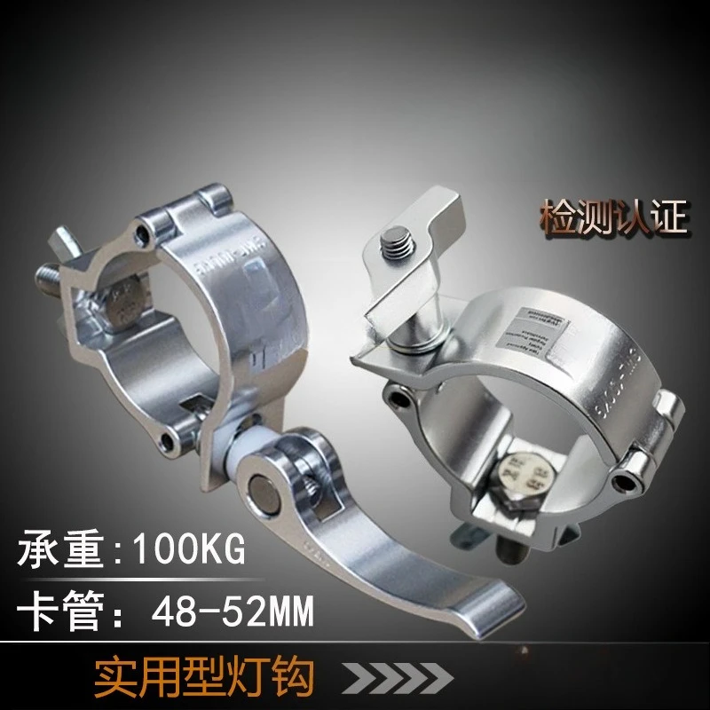 For Stage Light Clamp Hook Quick  Stage Light Speed  TUV Aluminum Hook