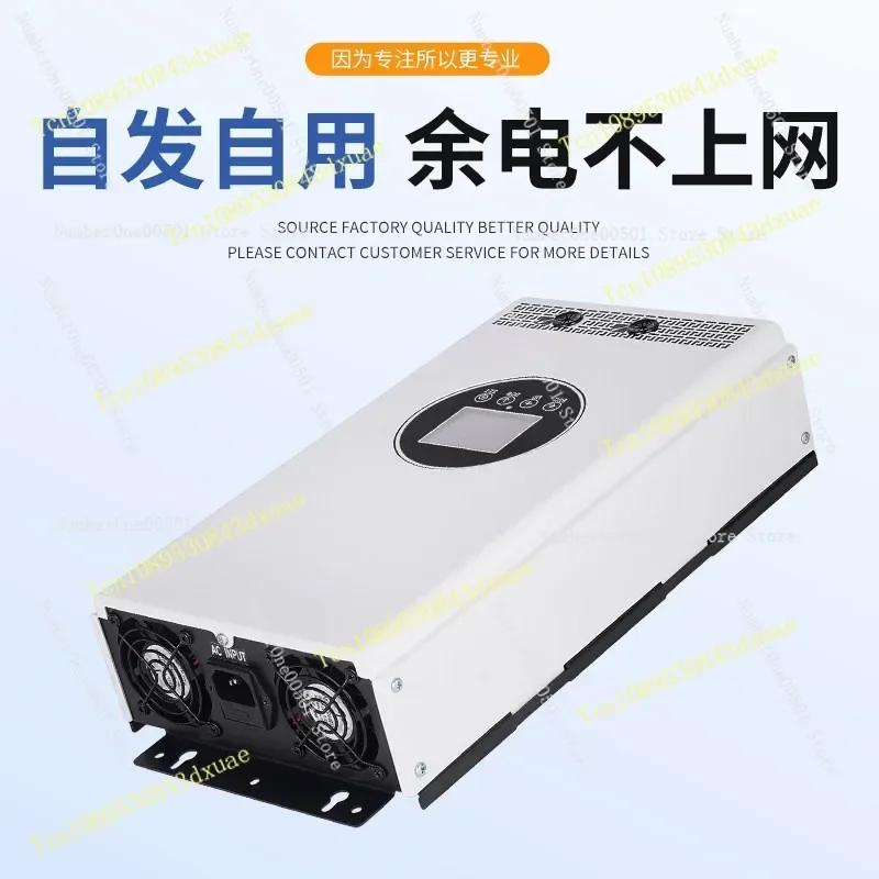1500W 24V to 220V Solar Inverter Anti Reverse Grid Tie Hybrid Inverter