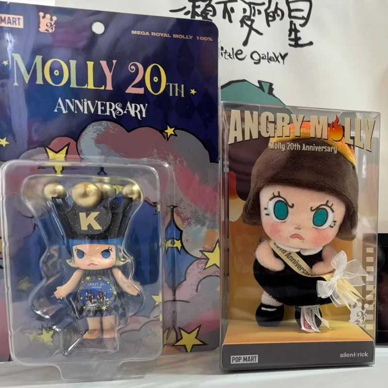 POP MART MOLLY 20周年記念シリーズ ブラインドボックス キュート