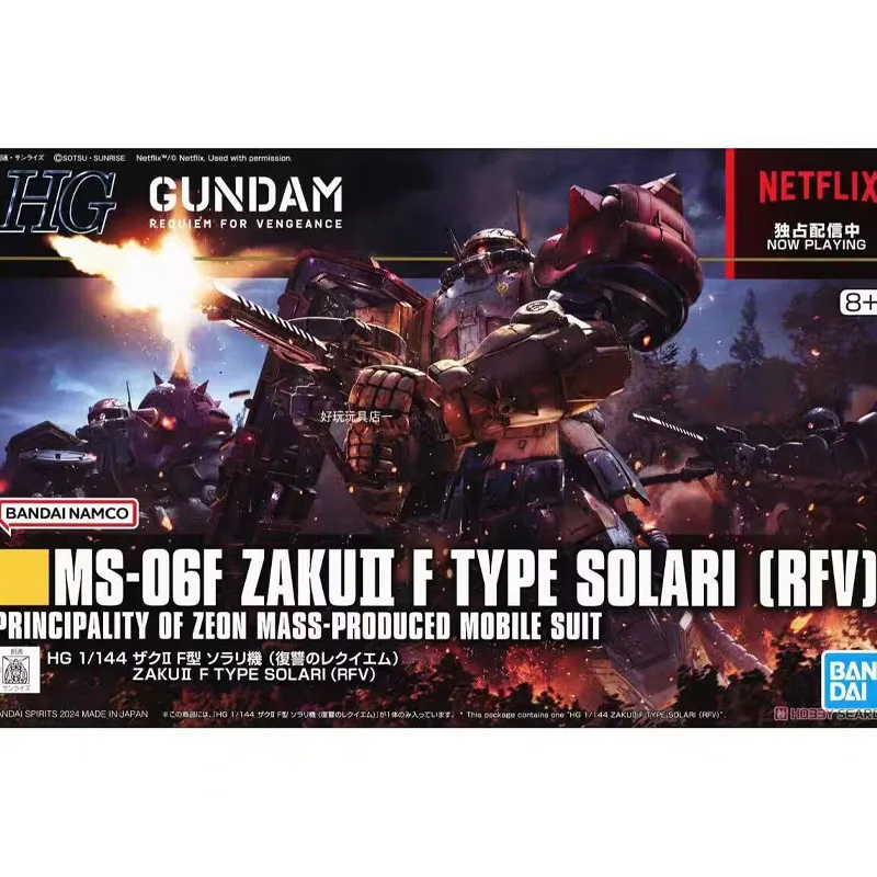 Bandai 66701 HGUC255 Gundam Universe EX254 Zaku 2F Typ Requiem of Revenge Comic Charakter bewegliches Puppen-Montagemodell
