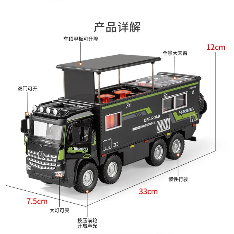 Nouveau modèle de camping-car tout-terrain 1:18, matériau en alliage, simulation de son et de lumière, porte ouverte, Force avant, cadeaux pour enfants B504
