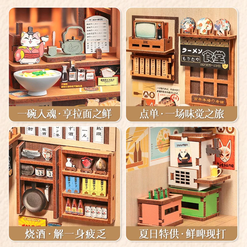 موريتا لاميان نودلز على الطراز الياباني كوخ تجميع خشبي كتلة نموذج منزل صغير يدويًا هدية عيد ميلاد للفتيات #5