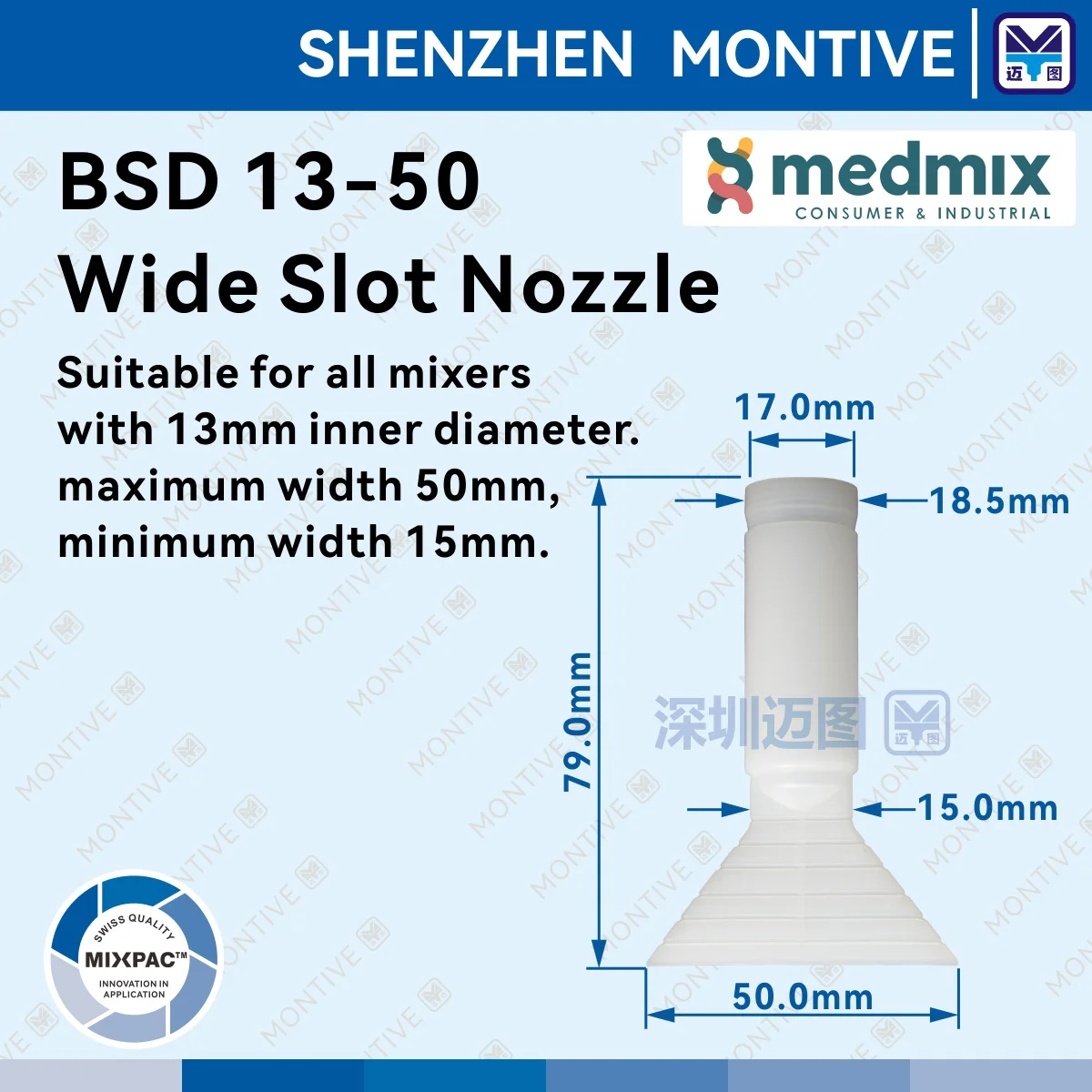 Sulzer Mixpac Wide Slot Nozzle BSD 13-50 Applicable to the Mixing Pipe with an Inner Diameter of 13mm High-flow Glue Application