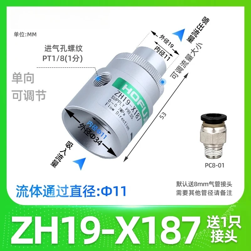 Vacuum Conveyor Vacuum Generator Pneumatic Loader Suction Device