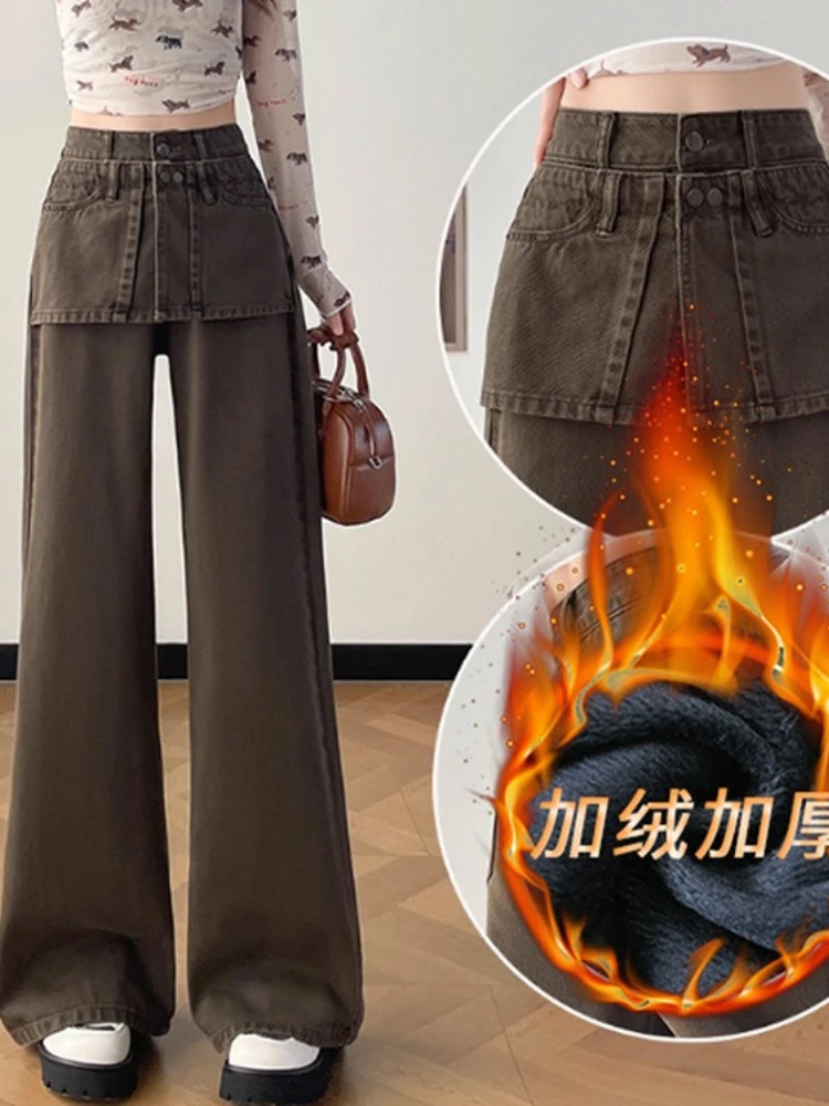 

Fake two-piece stacked denim pants female design sense spliced 2025 autumn and winter fashion street wide leg pants