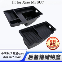 fit for Xiao Mi SU7 pro max  Car rear Trunk storage box tail ABS box High-quality PP plastic Frunk Organizer