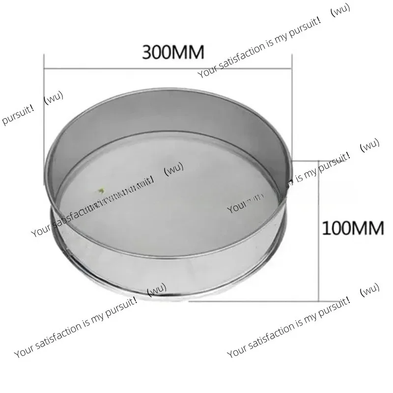 Diameter 30CM Height 10CM Sieve For Electric Vibrating Machine Optional Mesh
