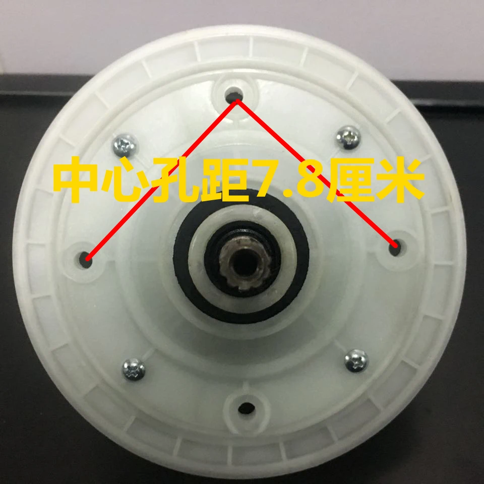 Suitable for Haier's 10 tooth ten tooth semi-automatic washing machine reducer universal differential gear box speed tooth