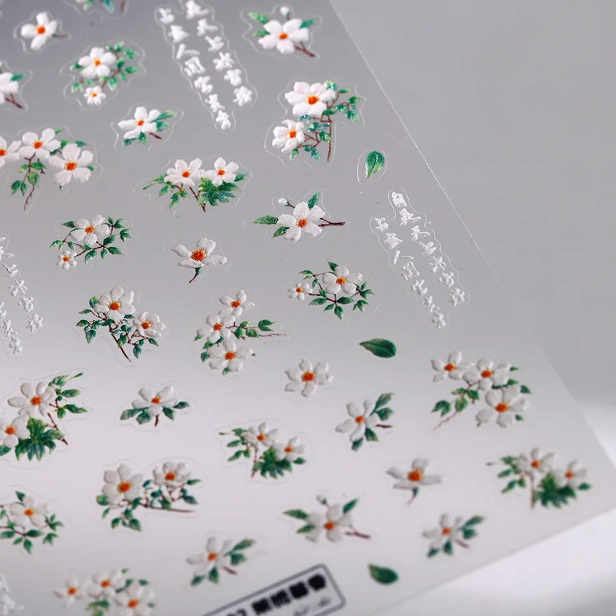 5D Relief Fragant White Jasmine Flowers Gardenia Blossom Adhesive Nail Art Stickers Decals Manicure Ornaments Accessories