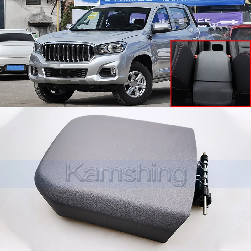 

Kamshing C00182100-A051 Console Armrest Box Cover For Maxus T60 T70 Center Armrest Cover Handrail Box Cover