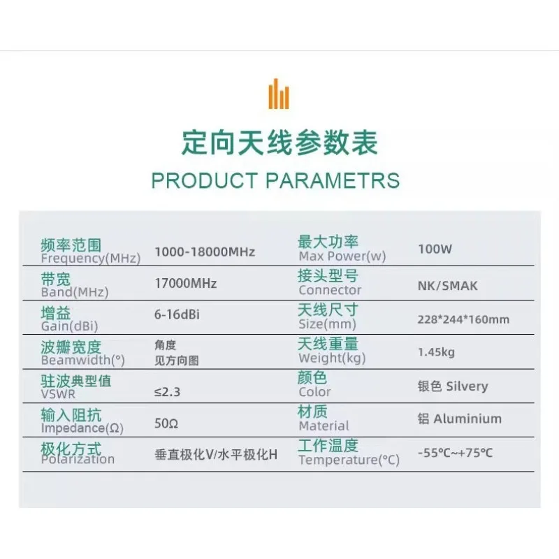 Multi-band Dual-back Microwave Horn Antenna UHF Broadband Directional EMI RF Phase Measurement Device