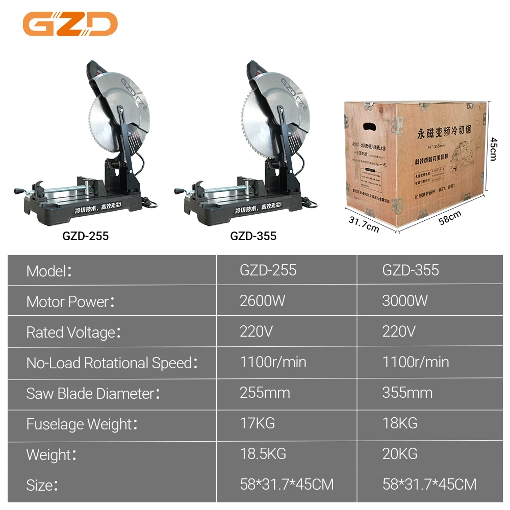 Máquina de corte a frio de máquinas TLF Guangzhida Máquina de corte de metal de alumínio