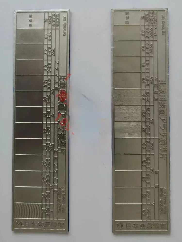 Japan metal electroforming RZ surface roughness comparison sample block comparison standard block plane processing 0.8-100 um