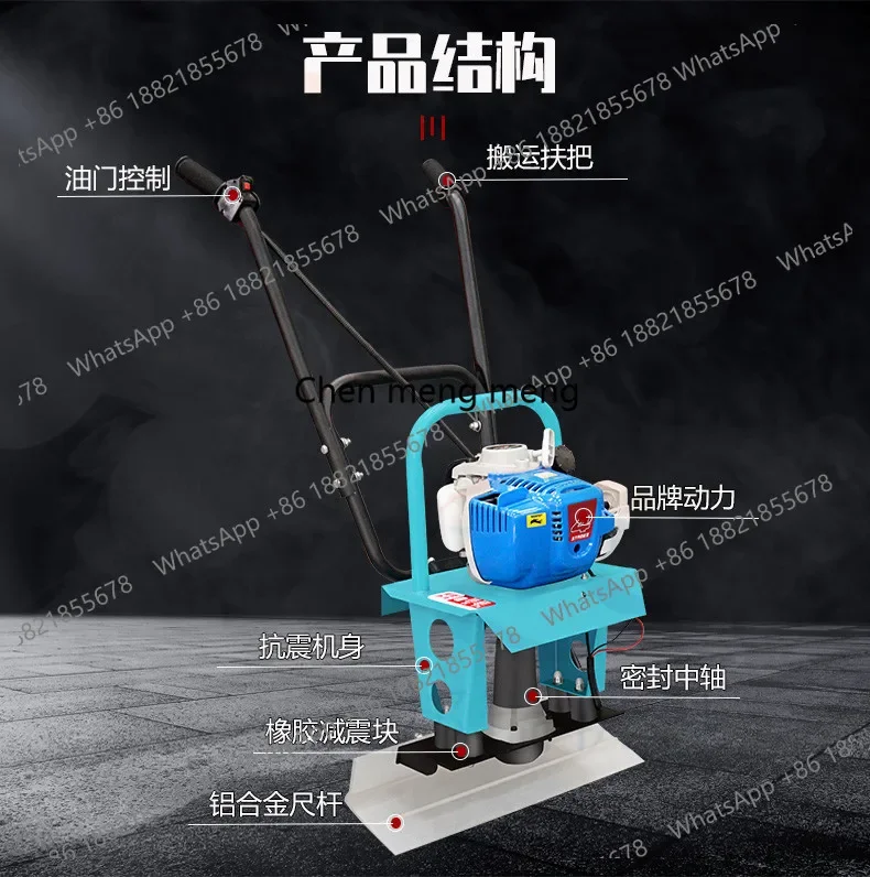 A55 Electric   powered concrete pavement vibrating ruler construction site road cement pavement scraping