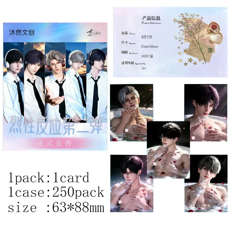 

Love and Deepspace Violent Reaction Pearl Film Collectible Cards Wholesale 800g Thick Card Fridge Magnet Plush Doll Anime Gift