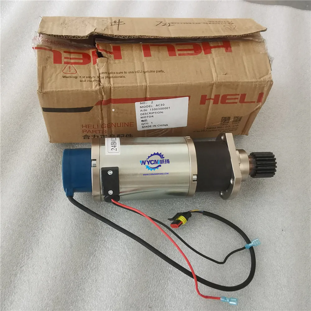 original heli forklift part 1500300001 steering motor for AC30 forklift part