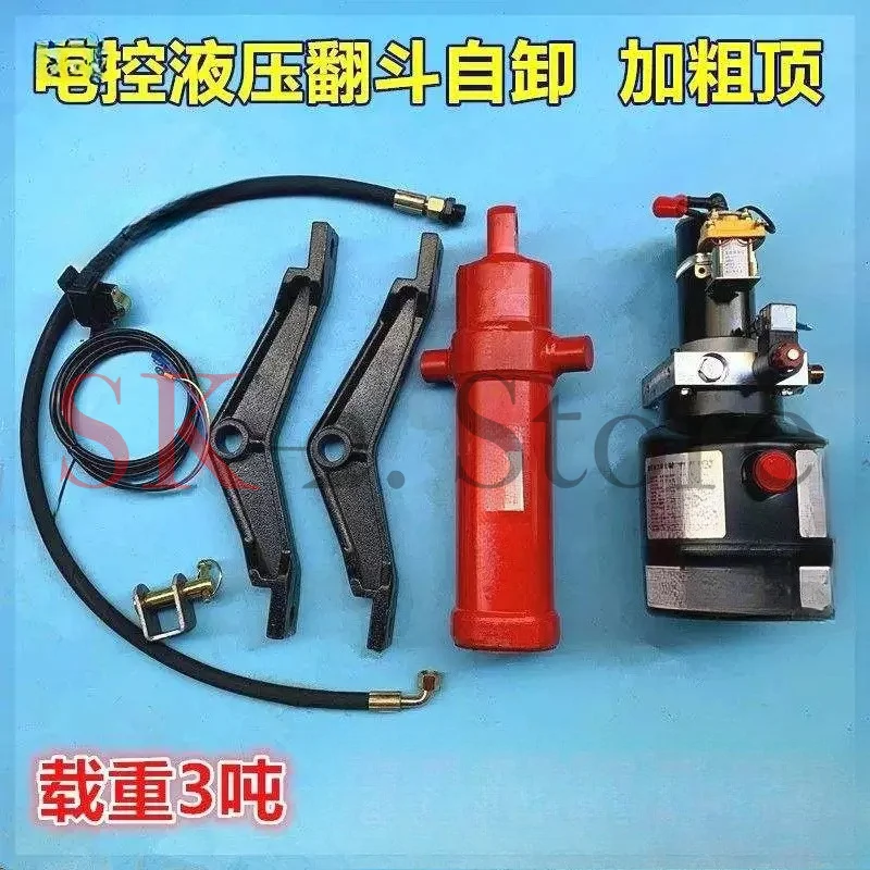 Electric fuel tricycle hydraulic dump dump dump garbage truck lifting modification motor control button bold 3 tons
