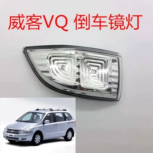 

Genuine LED Mirror Repeater Lamp Assy LH RH For KIA Sedona Carnival 2011-2014 Rearview mirror turn signal 876144D000 876244D000