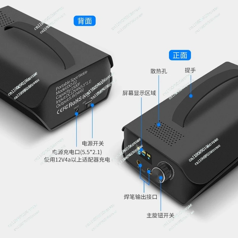 

Spot welding machine capacitor DIY energy storage nickel sheet mini 18650 lithium battery welding 0.3 nickel strip