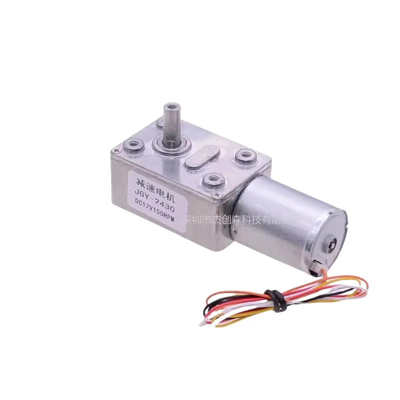 

12V24V JGY-2430 DC Worm Gear Motor Brushless Self-locking Adjustable Speed Low Noise Long Life DIY Home Appliances MAX 25KG