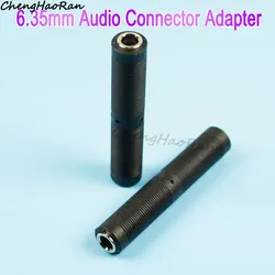 1/2 Pcs 6.35 mm Jack Female to 6.35 Female Audio Adapter Coupler Converter Bass Guitar Microphone Audio Cable Extender Connector