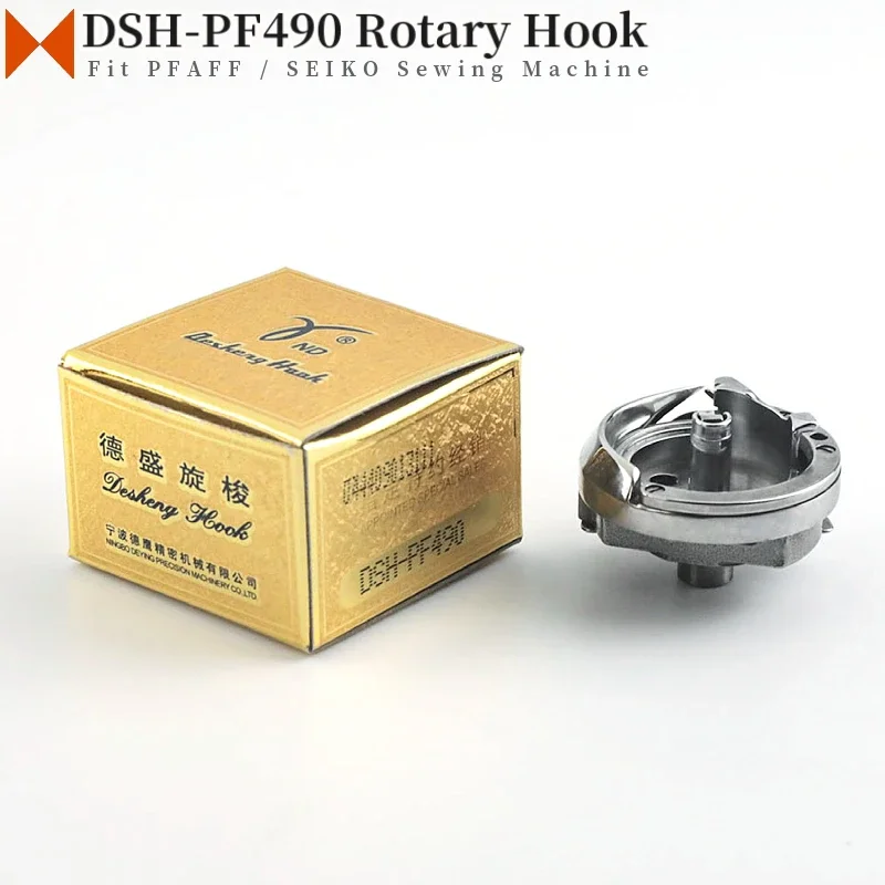DSH-PF490 Rotary Hook Fit Pfaff 470,490,471~493,Seiko PWB-8GW Sewing Machine 91-119386-91 HPF-490 KRT470-S