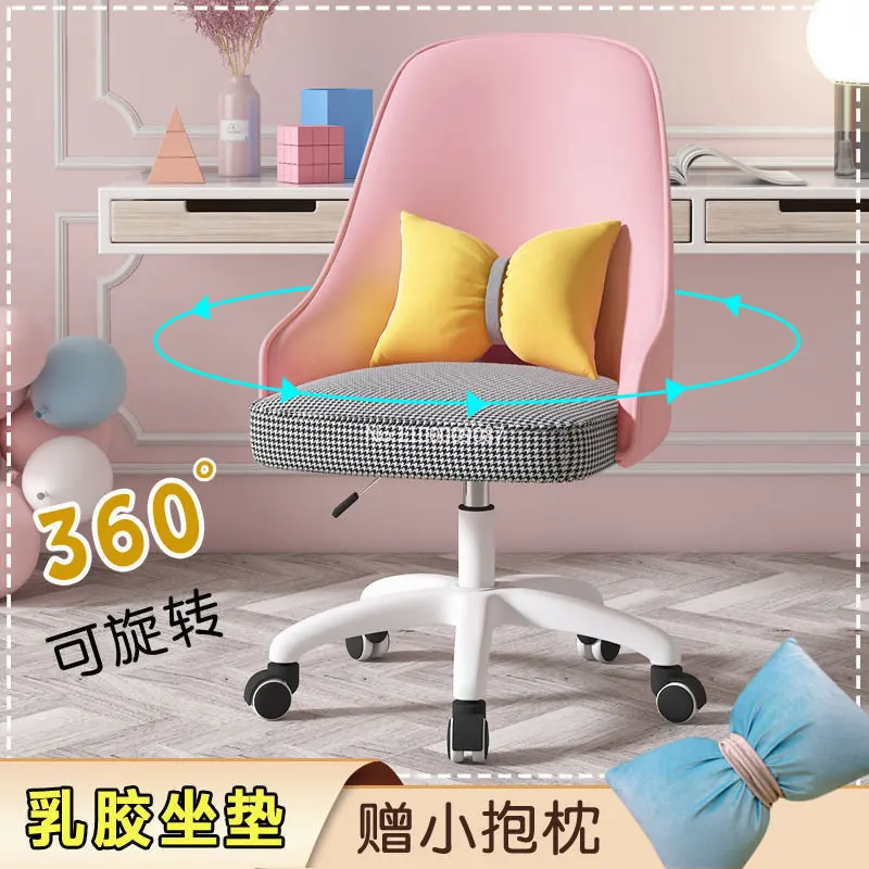 Office computer chair home comfortable backrest desk chair simple girl heart bedroom makeup dining chair дизайнерская мебель