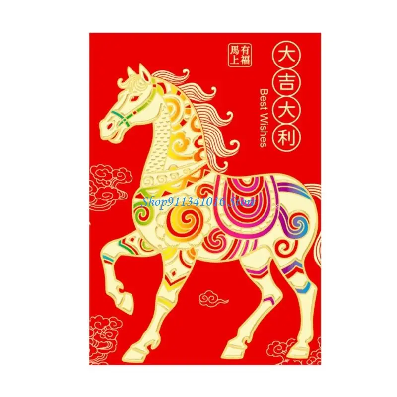 Pack of 6 Horse Pattern Red Envelopes Cultural Festival Birthday Wedding Celebration Paper Gift Holders - Image 2